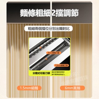 【9檔調節】桌上型壓麵機 手動壓麵機 手動壓麵條機 手動壓麵機 手搖麵條機 壓麵機 壓餃子皮 壓餛飩皮 粗細兩切-細節圖5