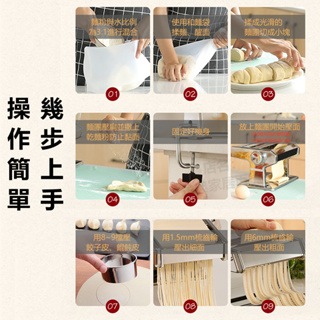 【9檔調節】桌上型壓麵機 手動壓麵機 手動壓麵條機 手動壓麵機 手搖麵條機 壓麵機 壓餃子皮 壓餛飩皮 粗細兩切-細節圖6