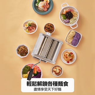 【9檔調節】桌上型壓麵機 手動壓麵機 手動壓麵條機 手動壓麵機 手搖麵條機 壓麵機 壓餃子皮 壓餛飩皮 粗細兩切-細節圖7