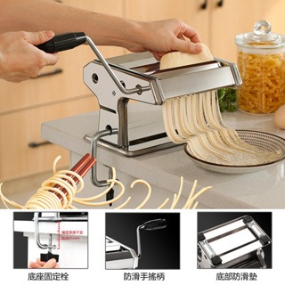 【9檔調節】桌上型壓麵機 手動壓麵機 手動壓麵條機 手動壓麵機 手搖麵條機 壓麵機 壓餃子皮 壓餛飩皮 粗細兩切-細節圖8