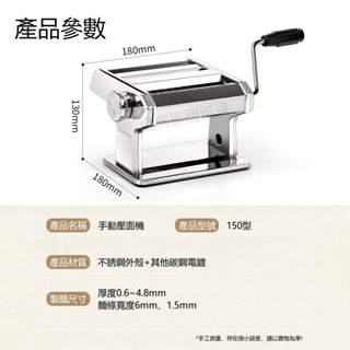 【9檔調節】桌上型壓麵機 手動壓麵機 手動壓麵條機 手動壓麵機 手搖麵條機 壓麵機 壓餃子皮 壓餛飩皮 粗細兩切-細節圖9