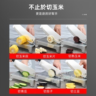 玉米鍘刀 切片機 切玉米刀 切塊 切段 切蓮藕 切茄子 切青瓜 切土豆 加寬薄刀片 切面平整-細節圖2