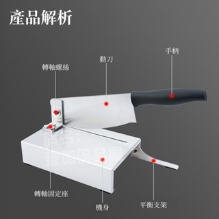 玉米鍘刀 切片機 切玉米刀 切塊 切段 切蓮藕 切茄子 切青瓜 切土豆 加寬薄刀片 切面平整-細節圖7