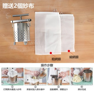 菜餡擠水器 蔬菜瀝水器 擠菜器 餃子餡擠菜水器 水分擠幹器 擠水壓幹器 擠檸檬器 手動榨汁機 304不鏽鋼材質-細節圖7