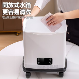 【18L】大容量加濕器 噴霧器 工業加濕器 噴霧機 加濕器 造霧機 大霧量 家商兩用 智慧恆濕 蔬果保鮮-細節圖8