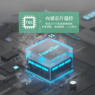 攜帶式優格機 優格機 發酵機 自動冷藏 冷飲冰鎮神器  酸度可選 希臘優格機 優格杯 優格製機 優格製造機-細節圖3