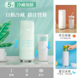 攜帶式優格機 優格機 發酵機 自動冷藏 冷飲冰鎮神器  酸度可選 希臘優格機 優格杯 優格製機 優格製造機-細節圖4