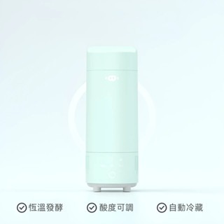 攜帶式優格機 優格機 發酵機 自動冷藏 冷飲冰鎮神器  酸度可選 希臘優格機 優格杯 優格製機 優格製造機-規格圖9