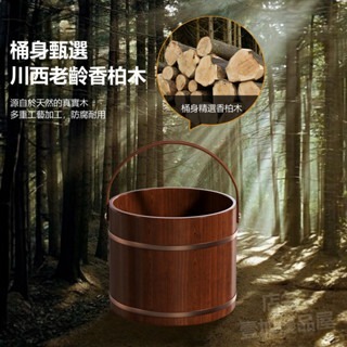 足浴桶 泡腳桶 手提泡腳桶 木質泡腳桶 泡腳缸 足浴盆 泡腳盆 洗腳盆 水桶 木桶 泡腳 手提設計-細節圖3