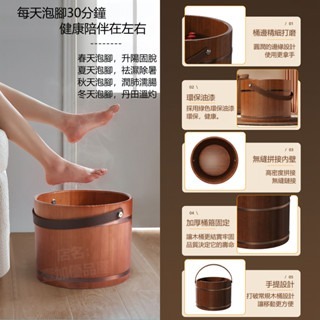 足浴桶 泡腳桶 手提泡腳桶 木質泡腳桶 泡腳缸 足浴盆 泡腳盆 洗腳盆 水桶 木桶 泡腳 手提設計-細節圖9