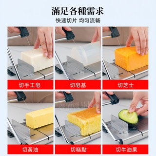 切皂器 切皂臺 修皂器 香皂切片機 厚度可調 黃油切割器 切吐司器 切片器 切糕點 切起司 不鏽鋼材質-細節圖2