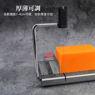 切皂器 切皂臺 修皂器 香皂切片機 厚度可調 黃油切割器 切吐司器 切片器 切糕點 切起司 不鏽鋼材質-細節圖3