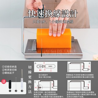 切皂器 切皂臺 修皂器 香皂切片機 厚度可調 黃油切割器 切吐司器 切片器 切糕點 切起司 不鏽鋼材質-細節圖8