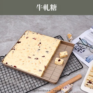 【6件組】牛軋糖模具 雪Q餅模具 雪花酥製作盤 糕點模具 活動底盤 不沾模具 定型盤 烘焙模具 自帶切割線-細節圖6