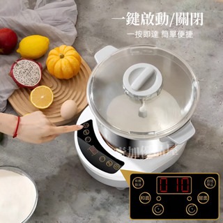 和麵機 揉麵機 小型和面機 麵團機 麵粉攪拌機 麵糰攪拌機 醒面機 攪面機 家用大麵機 5L/7L容量-細節圖2