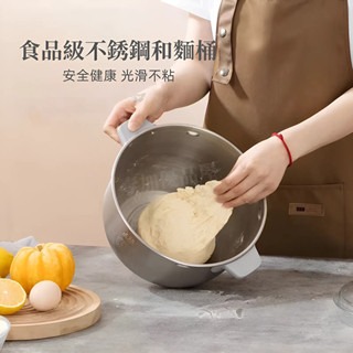 和麵機 揉麵機 小型和面機 麵團機 麵粉攪拌機 麵糰攪拌機 醒面機 攪面機 家用大麵機 5L/7L容量-細節圖5