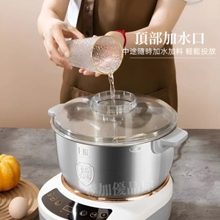 和麵機 揉麵機 小型和面機 麵團機 麵粉攪拌機 麵糰攪拌機 醒面機 攪面機 家用大麵機 5L/7L容量-細節圖7