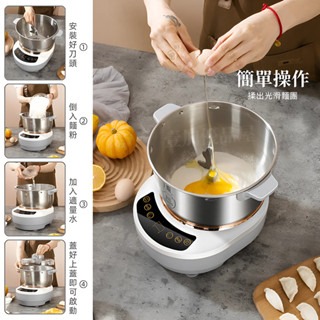 和麵機 揉麵機 小型和面機 麵團機 麵粉攪拌機 麵糰攪拌機 醒面機 攪面機 家用大麵機 5L/7L容量-細節圖8