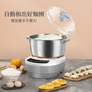 和麵機 揉麵機 小型和面機 麵團機 麵粉攪拌機 麵糰攪拌機 醒面機 攪面機 家用大麵機 5L/7L容量-細節圖9