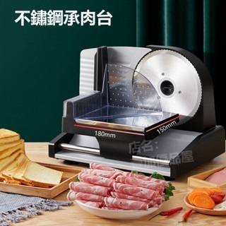 切片機 切片器 電動切片機 切肉機 羊肉捲切片機 冷凍肉切片機 蔬果切片 刨肉機 切肉機 小型切片機 切片厚度可調-細節圖2