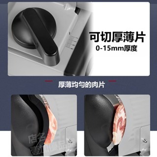 切片機 切片器 電動切片機 切肉機 羊肉捲切片機 冷凍肉切片機 蔬果切片 刨肉機 切肉機 小型切片機 切片厚度可調-細節圖3