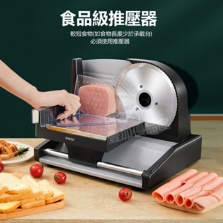 切片機 切片器 電動切片機 切肉機 羊肉捲切片機 冷凍肉切片機 蔬果切片 刨肉機 切肉機 小型切片機 切片厚度可調-細節圖4