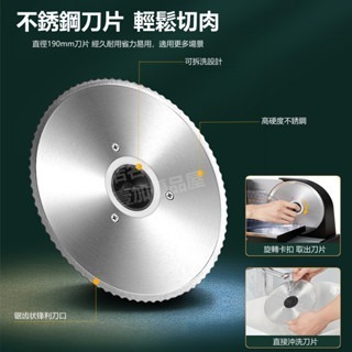 切片機 切片器 電動切片機 切肉機 羊肉捲切片機 冷凍肉切片機 蔬果切片 刨肉機 切肉機 小型切片機 切片厚度可調-細節圖5