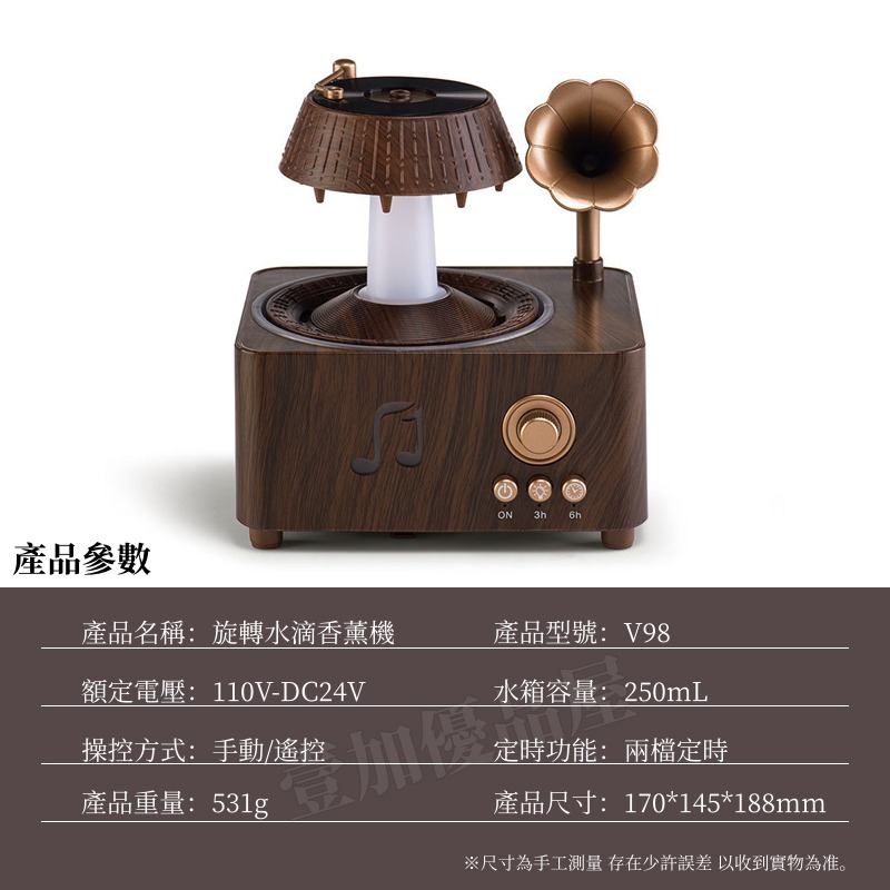 【可加精油】雨滴香薰機 水氧機 香氛機 熏香機 精油機 擴香儀 噴霧機 霧化機 七彩氛圍燈 定時功能 解壓神器-細節圖9