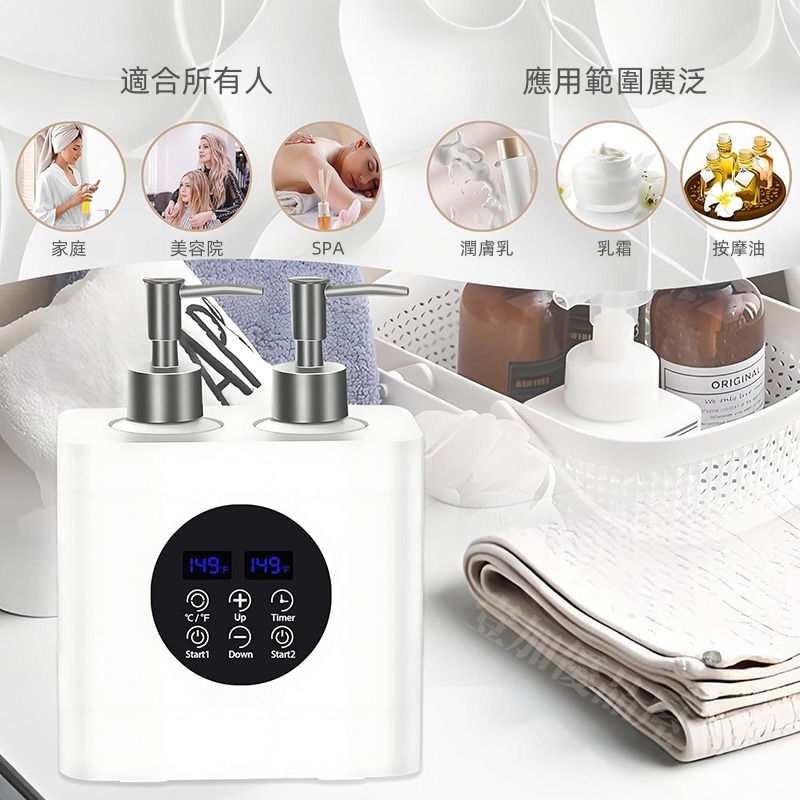 精油加熱器 按摩油加熱器 加熱器 恆溫加熱 美容工具 可單瓶加熱 溫度可調-細節圖5