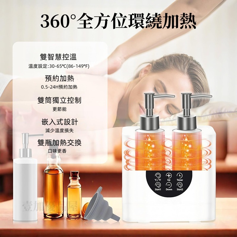 精油加熱器 按摩油加熱器 加熱器 恆溫加熱 美容工具 可單瓶加熱 溫度可調-細節圖6