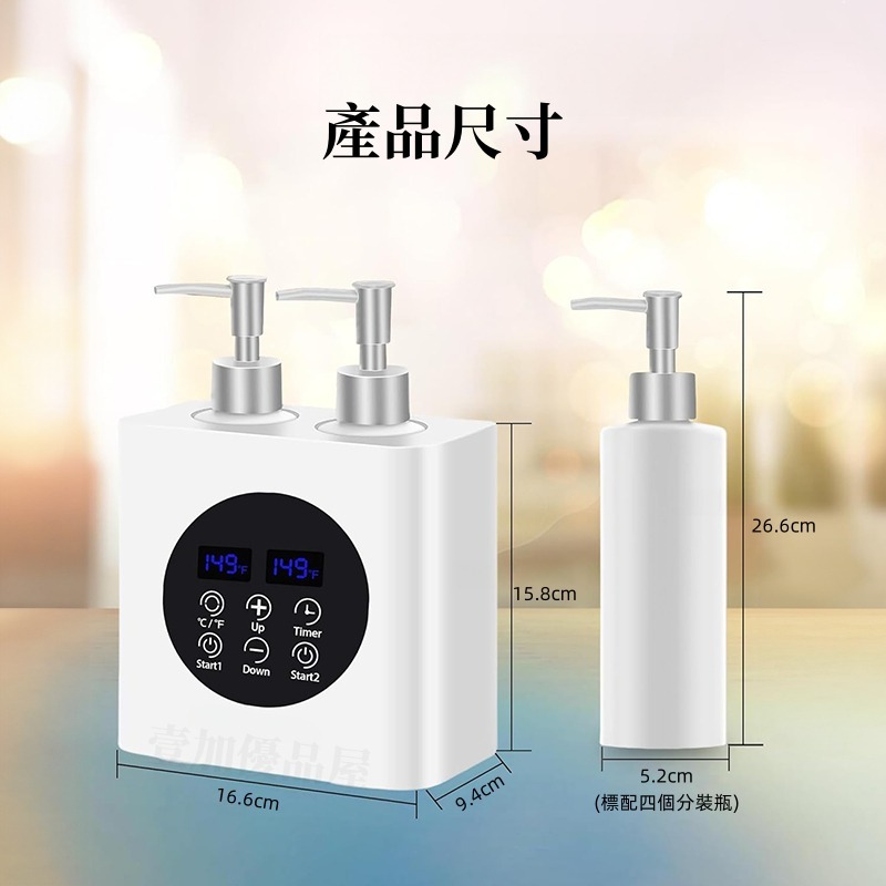 精油加熱器 按摩油加熱器 加熱器 恆溫加熱 美容工具 可單瓶加熱 溫度可調-細節圖8
