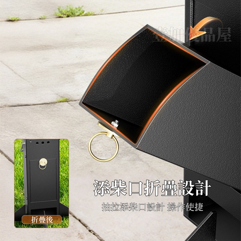 戶外火爐 火箭爐 折疊柴火爐 柴火灶 添柴口可折疊 露營柴火爐 觀火爐 炭火爐 便攜式車載露營釣魚-細節圖4