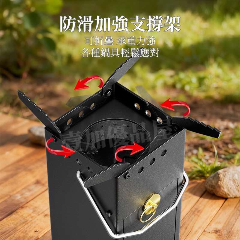 戶外火爐 火箭爐 折疊柴火爐 柴火灶 添柴口可折疊 露營柴火爐 觀火爐 炭火爐 便攜式車載露營釣魚-細節圖6