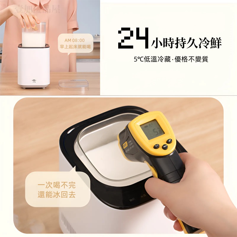 【800ml】優格機 酸奶機 納豆機 自動冷藏 米酒機 優酪乳 家用 希臘優格 優格製造機-細節圖6