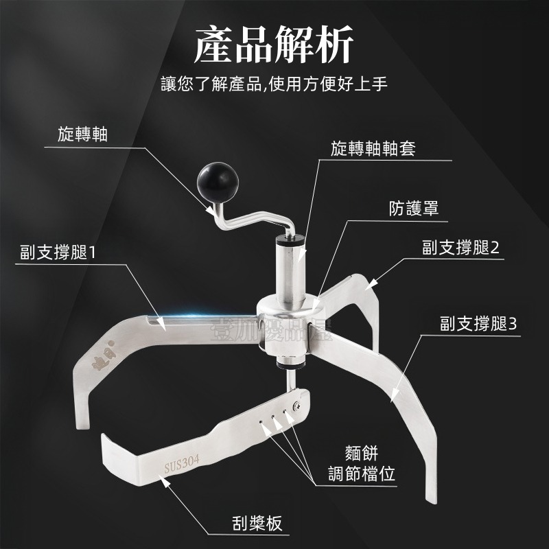 攤餅機 麵糊鋪展器 可麗餅爬子 家用薄餅機 麵糊工具 可麗餅塗抹器 推餅器 煎餅 薄餅 餅皮專用抹刀 蛋餅刮刀-細節圖2