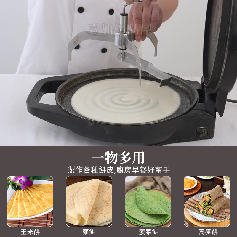 攤餅機 麵糊鋪展器 可麗餅爬子 家用薄餅機 麵糊工具 可麗餅塗抹器 推餅器 煎餅 薄餅 餅皮專用抹刀 蛋餅刮刀-細節圖3