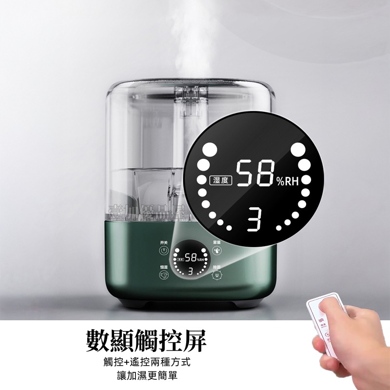 加濕器 增濕機 香薰機 噴霧器 加濕器 增濕機 精油噴香機 空氣加濕器 三檔霧量 水氧機 香氛噴霧-細節圖2