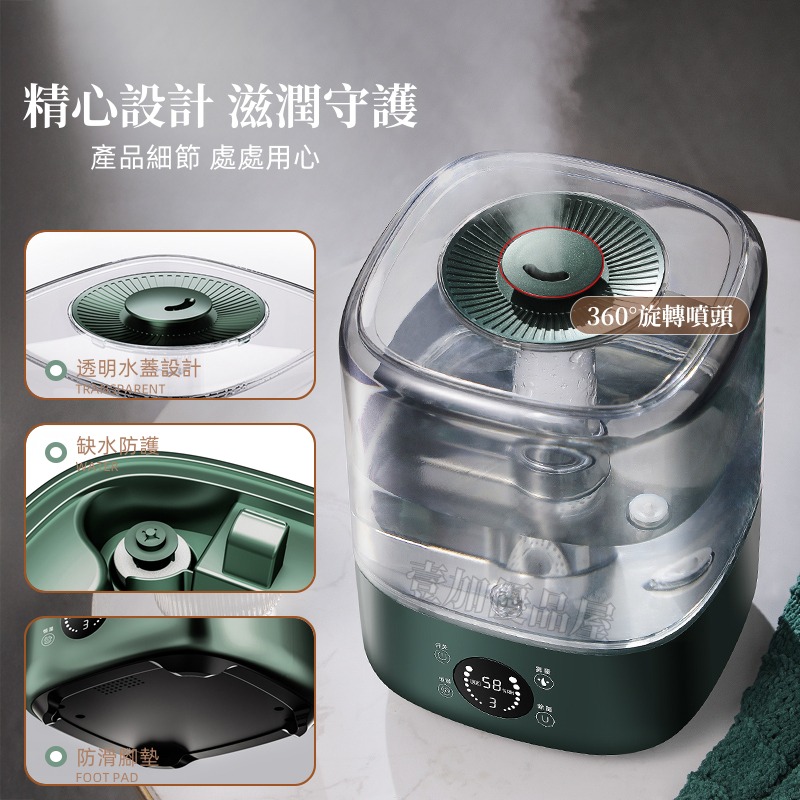 加濕器 增濕機 香薰機 噴霧器 加濕器 增濕機 精油噴香機 空氣加濕器 三檔霧量 水氧機 香氛噴霧-細節圖8