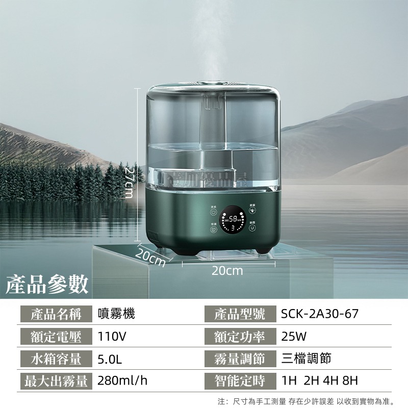 加濕器 增濕機 香薰機 噴霧器 加濕器 增濕機 精油噴香機 空氣加濕器 三檔霧量 水氧機 香氛噴霧-細節圖9