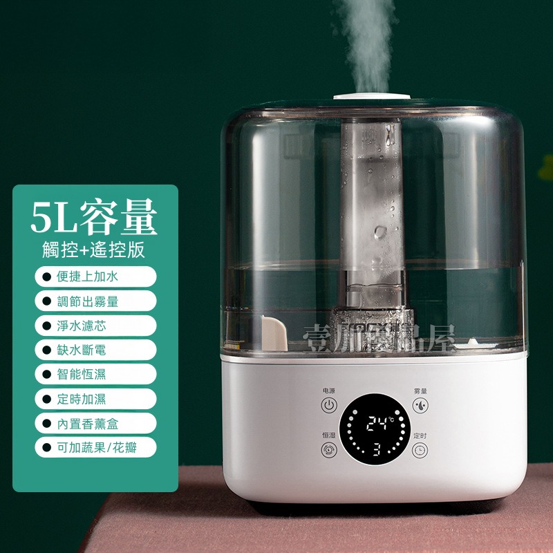 加濕器 增濕機 香薰機 噴霧器 加濕器 增濕機 精油噴香機 空氣加濕器 三檔霧量 水氧機 香氛噴霧-規格圖9