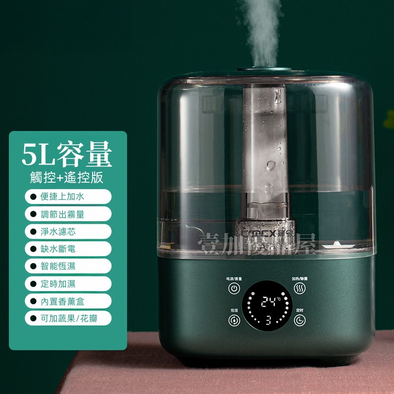 加濕器 增濕機 香薰機 噴霧器 加濕器 增濕機 精油噴香機 空氣加濕器 三檔霧量 水氧機 香氛噴霧-規格圖9