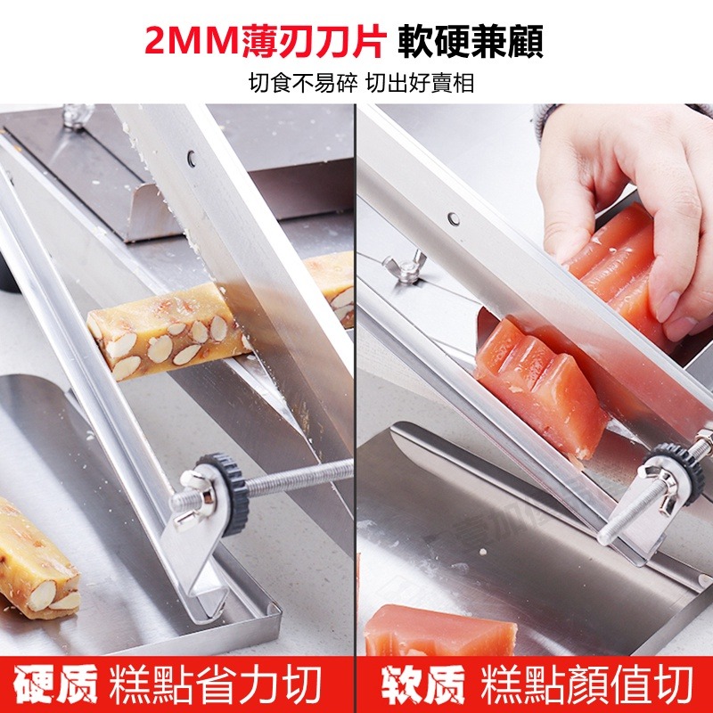 【14寸】切糖機 切片機 切果蔬 糖刀 切條機 牛軋糖刀 可切片切條 不銹鋼鍘刀 超大工作檯面 厚薄可調-細節圖4