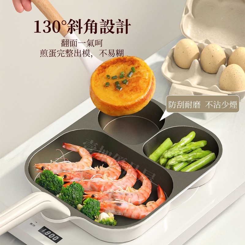 鈦金煎蛋鍋 三閤一早餐鍋 早餐鍋 無塗層 煎蛋模具 牛排煎鍋 不粘鍋 漢堡鍋 三孔煎蛋鍋 平底鍋 車輪餅鍋 不挑爐具-細節圖6