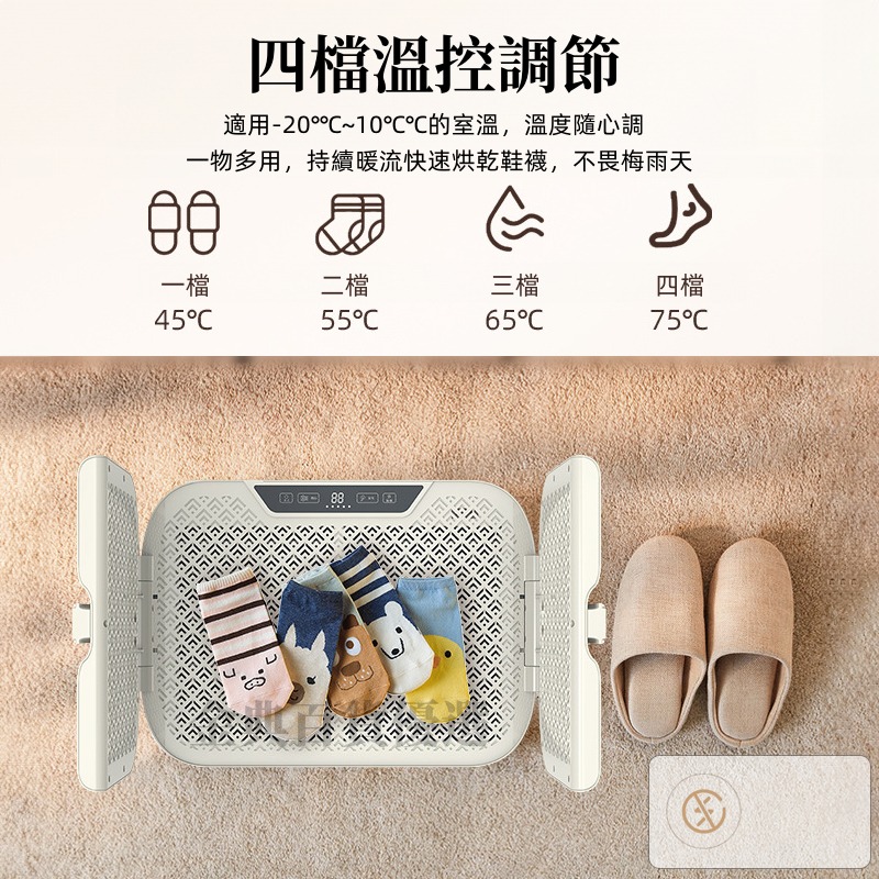 暖腳器 暖腳墊 暖腳 暖腳寶 四擋溫控調整 發熱墊 暖腳神器 折疊暖腳機-細節圖5