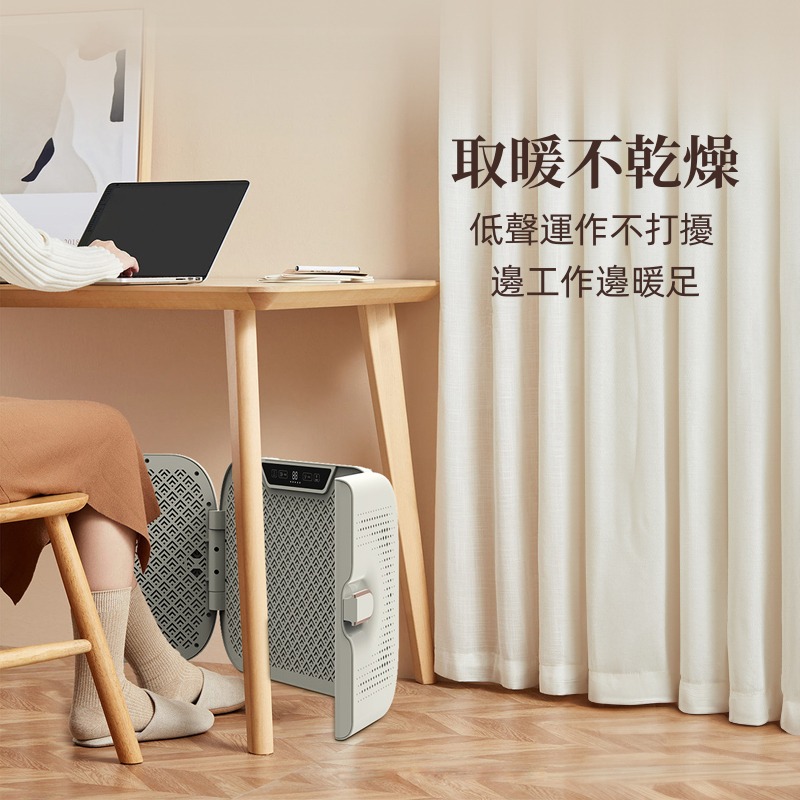 暖腳器 暖腳墊 暖腳 暖腳寶 四擋溫控調整 發熱墊 暖腳神器 折疊暖腳機-細節圖7