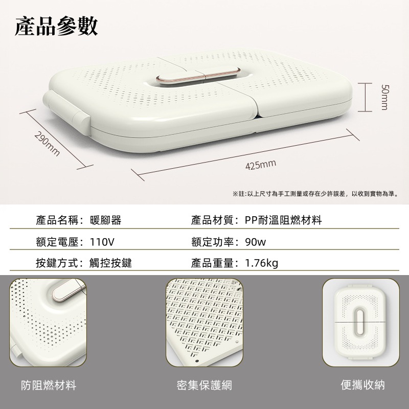 暖腳器 暖腳墊 暖腳 暖腳寶 四擋溫控調整 發熱墊 暖腳神器 折疊暖腳機-細節圖9