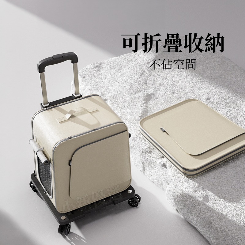 寵物外出拉桿包 寵物外出包 可放機車踏板 可折疊 貓咪推車 狗狗推車 貓咪拉桿包 狗狗外出包 貓包 透氣外出包-細節圖2
