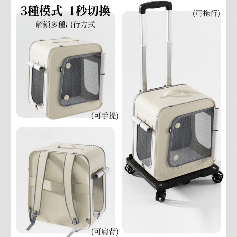 寵物外出拉桿包 寵物外出包 可放機車踏板 可折疊 貓咪推車 狗狗推車 貓咪拉桿包 狗狗外出包 貓包 透氣外出包-細節圖3