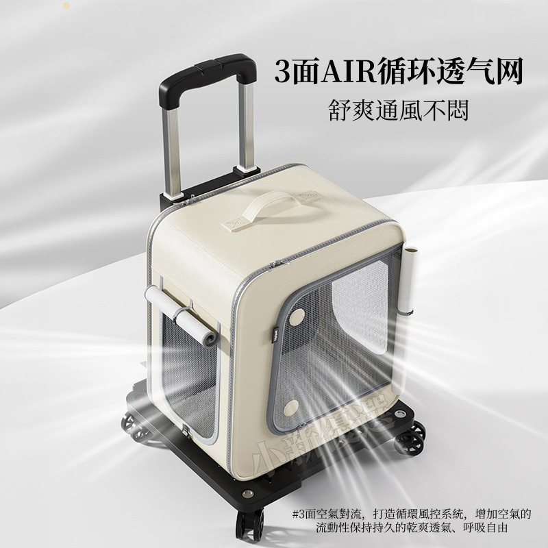寵物外出拉桿包 寵物外出包 可放機車踏板 可折疊 貓咪推車 狗狗推車 貓咪拉桿包 狗狗外出包 貓包 透氣外出包-細節圖5
