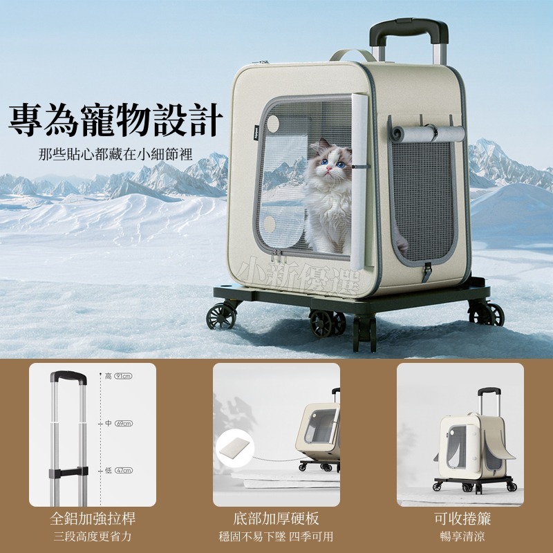 寵物外出拉桿包 寵物外出包 可放機車踏板 可折疊 貓咪推車 狗狗推車 貓咪拉桿包 狗狗外出包 貓包 透氣外出包-細節圖8